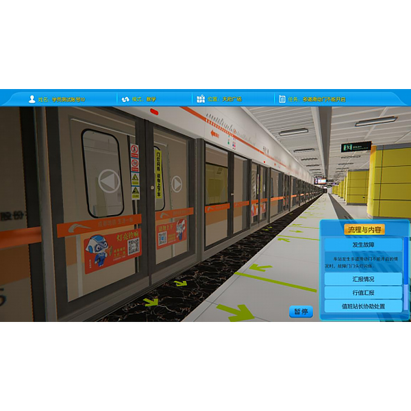 地鐵站臺作業(yè)虛擬仿真系統(tǒng)實訓(xùn)裝置,醫(yī)療電子技能實驗臺