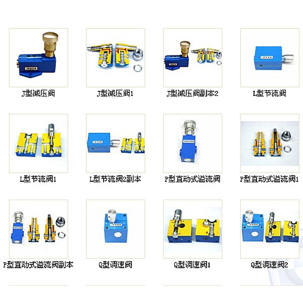 液壓培訓,帶傳動實驗臺是如何加載的呢視頻講解(圖1)